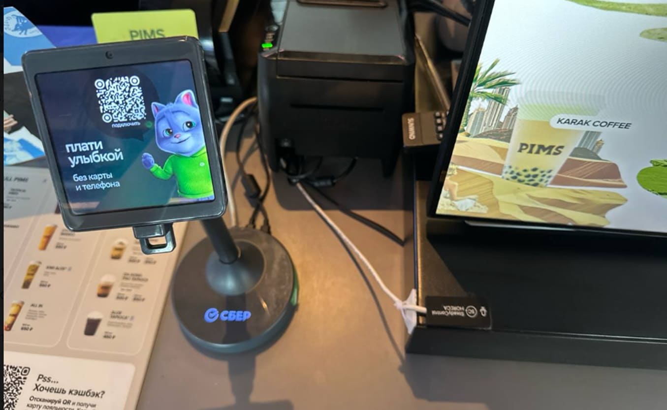 Կտրոնների և գործարքների վերահսկում